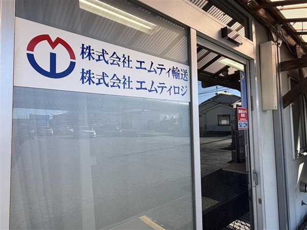 お客様事例