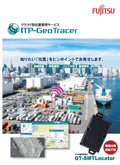 GeoTracer