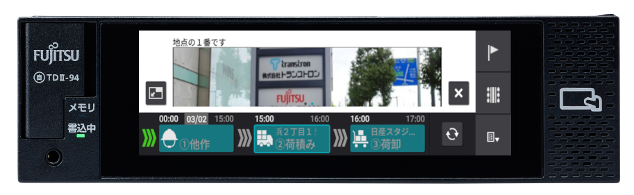 ナビゲーション画面
