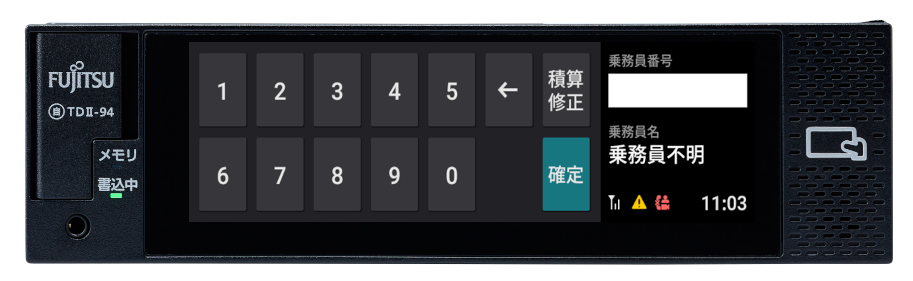 操作画面